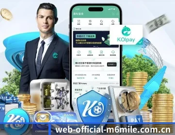 web-official-m6mile.com.cn APP 深度功能